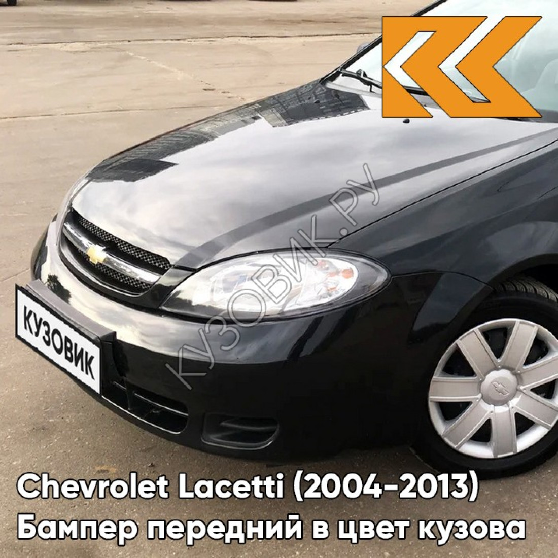 87u Pearl Black в баллончиках