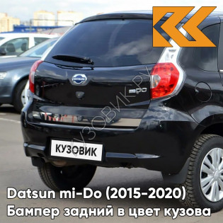 Бампер задний в цвет кузова Datsun mi-Do (2015-2020) 672 - ЧЕРНАЯ ПАНТЕРА - Чёрный