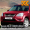 R522P - ROYAL RUBY RED - Красный 