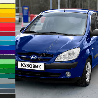 Бампер передний в цвет кузова Hyundai Getz (2005-2011) рестайлинг с отверстиями под птф Бампер передний в цвет кузова Hyundai Getz (2005-2011) рестайлинг с отверстиями под птф