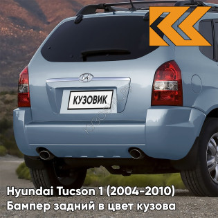 Бампер задний в цвет кузова Hyundai Tucson 1 (2004-2010) под две трубы и расширители HE - TEAL BLUE - Голубой Бампер задний в цвет кузова Hyundai Tucson 1 (2004-2010) под две трубы и расширители HE - TEAL BLUE - Голубой