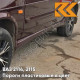 Пороги пластиковые в цвет кузова ВАЗ 2114, 2115 192 - Портвейн - Бордовый Пороги пластиковые в цвет кузова ВАЗ 2114, 2115 192 - Портвейн - Бордовый