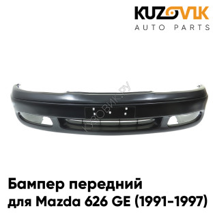 Бампер передний Mazda 626 GE (1991-1997) KUZOVIK Бампер передний Mazda 626 GE (1991-1997) KUZOVIK